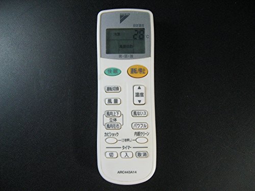 (未使用･未開封品)　ダイキン エアコンリモコン ARC443A14 wyeba8q 51C+iYSBirL.jpg